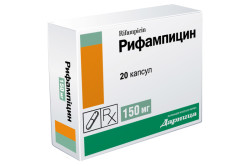 Препарат Рифампицин от туберкулеза